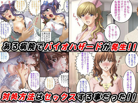 【5作品セット1000円】「ハーレム好き特集」