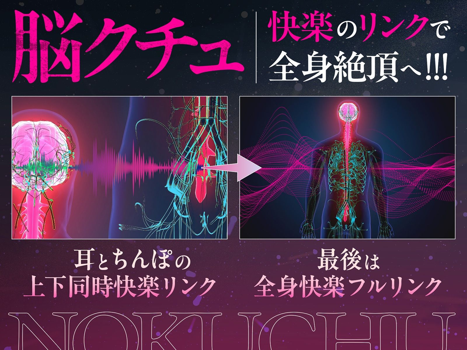 【密着スパイダー耳舐め】脳クチュ……ビクビクッ（はーと）♯白目になるほど気持ちいいアへ顔痙攣絶頂（はーと）（はーと）（はーと）