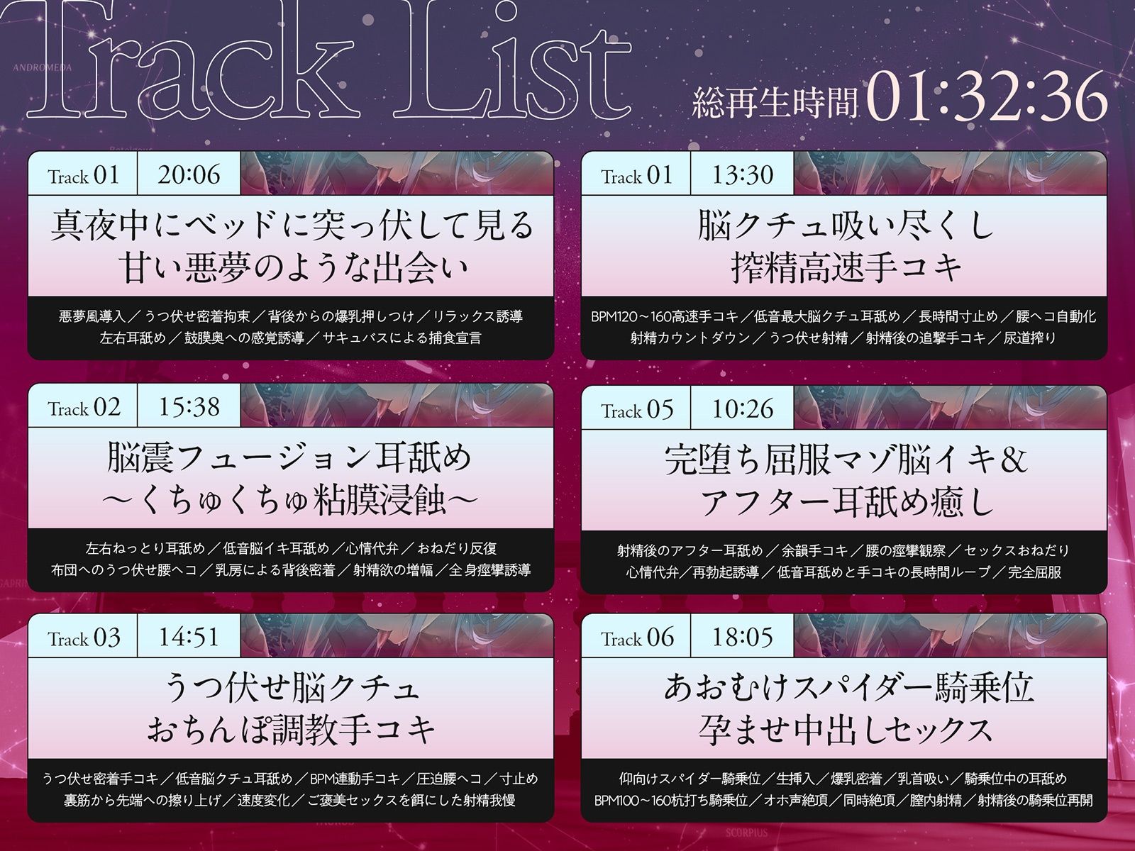 【密着スパイダー耳舐め】脳クチュ……ビクビクッ（はーと）♯白目になるほど気持ちいいアへ顔痙攣絶頂（はーと）（はーと）（はーと）