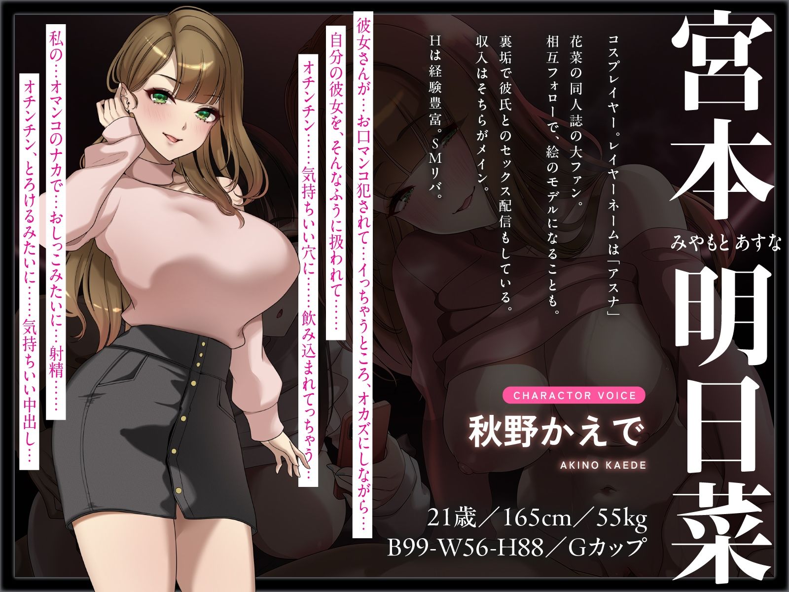 【NTR×恋人交換】生ハメ観察スワップH〜地味巨乳な彼女に撮影されながらスケベなお姉さんに中出しする！？