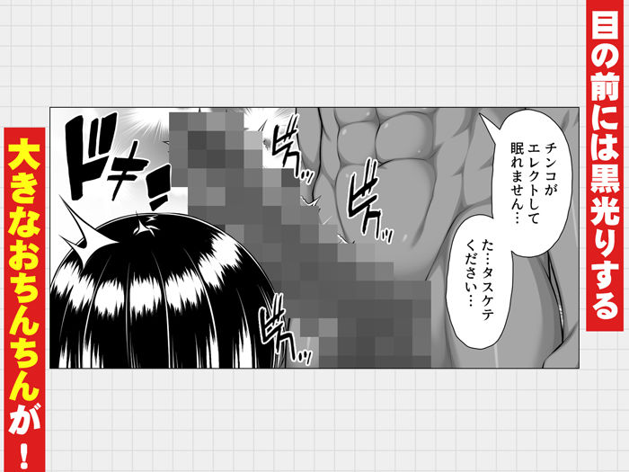 ホームステイのお世話を何でもすると言ったら巨大な外人チンポのお世話まですることになった