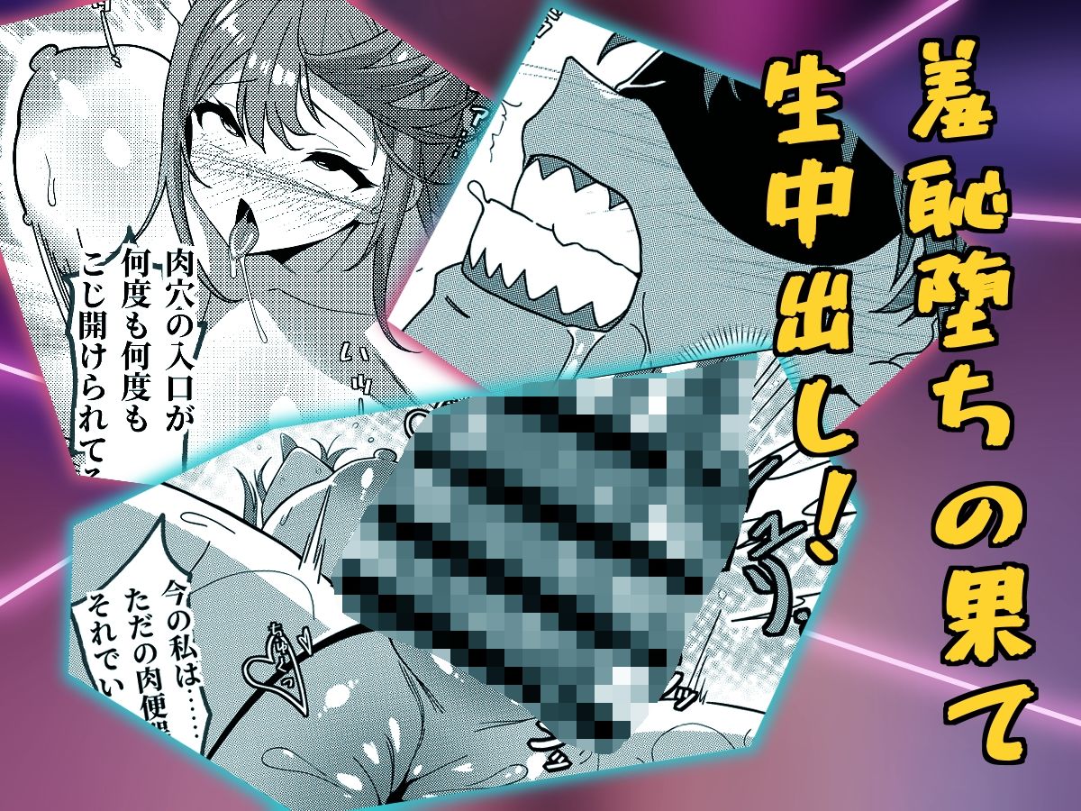 『NTR淫乱夫婦』〜風俗嬢だった妻と寝取られ快感に堕ちる夫〜（日本語版/中国語版 同梱）