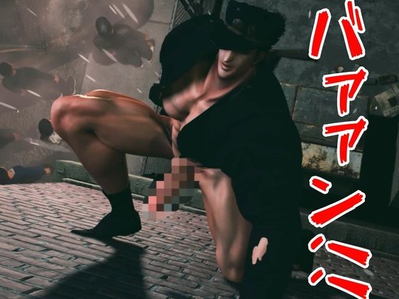 【JOJO】51分もか…やれやれだぜ。空条承太郎とアクロバティックプレイ