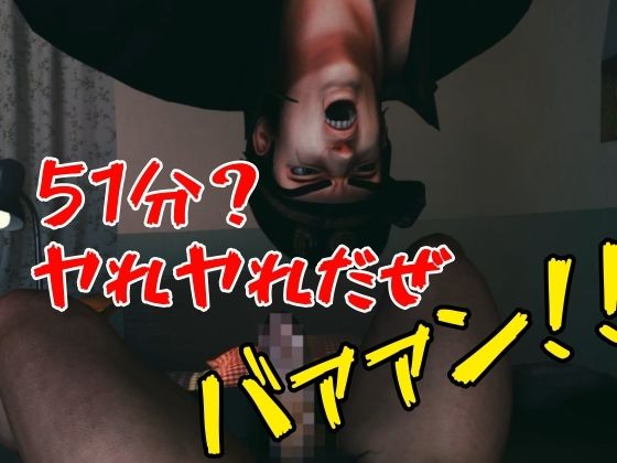 【JOJO】51分もか…やれやれだぜ。空条承太郎とアクロバティックプレイ