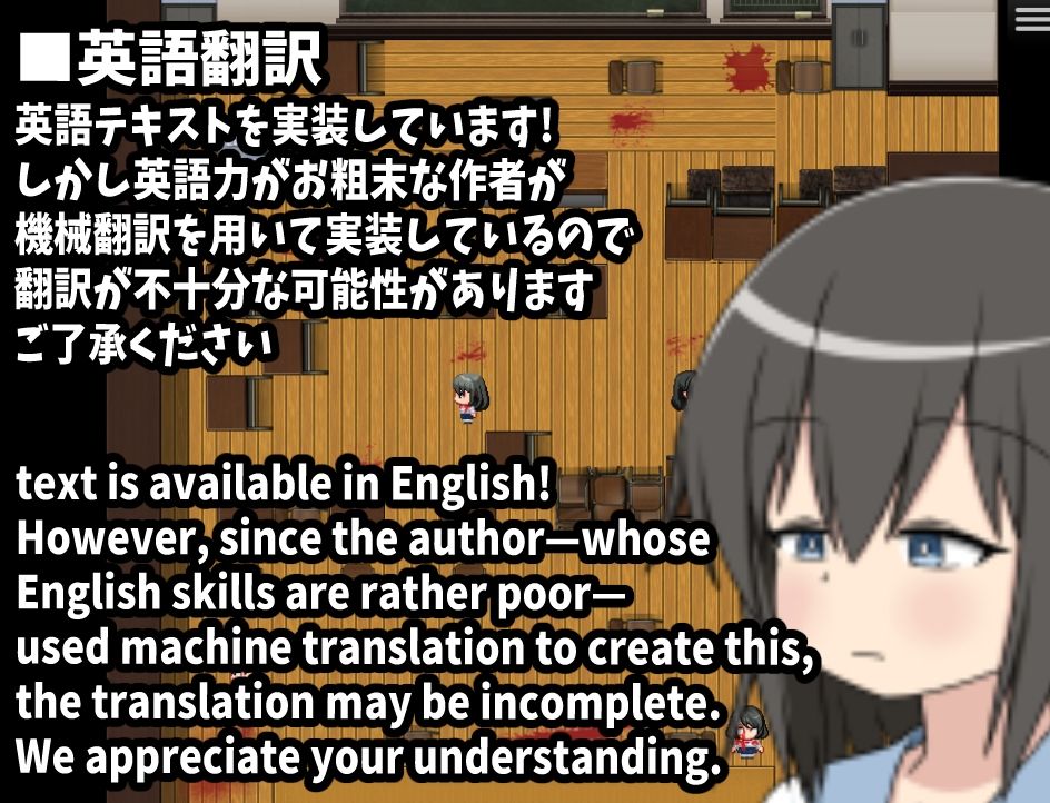 ふたなりあんこちゃん 半ゾンビになって性欲マシマシになったので学校内中のゾンビ娘達をヤり尽くしますっ