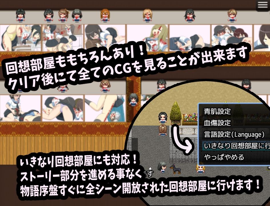 ふたなりあんこちゃん 半ゾンビになって性欲マシマシになったので学校内中のゾンビ娘達をヤり尽くしますっ