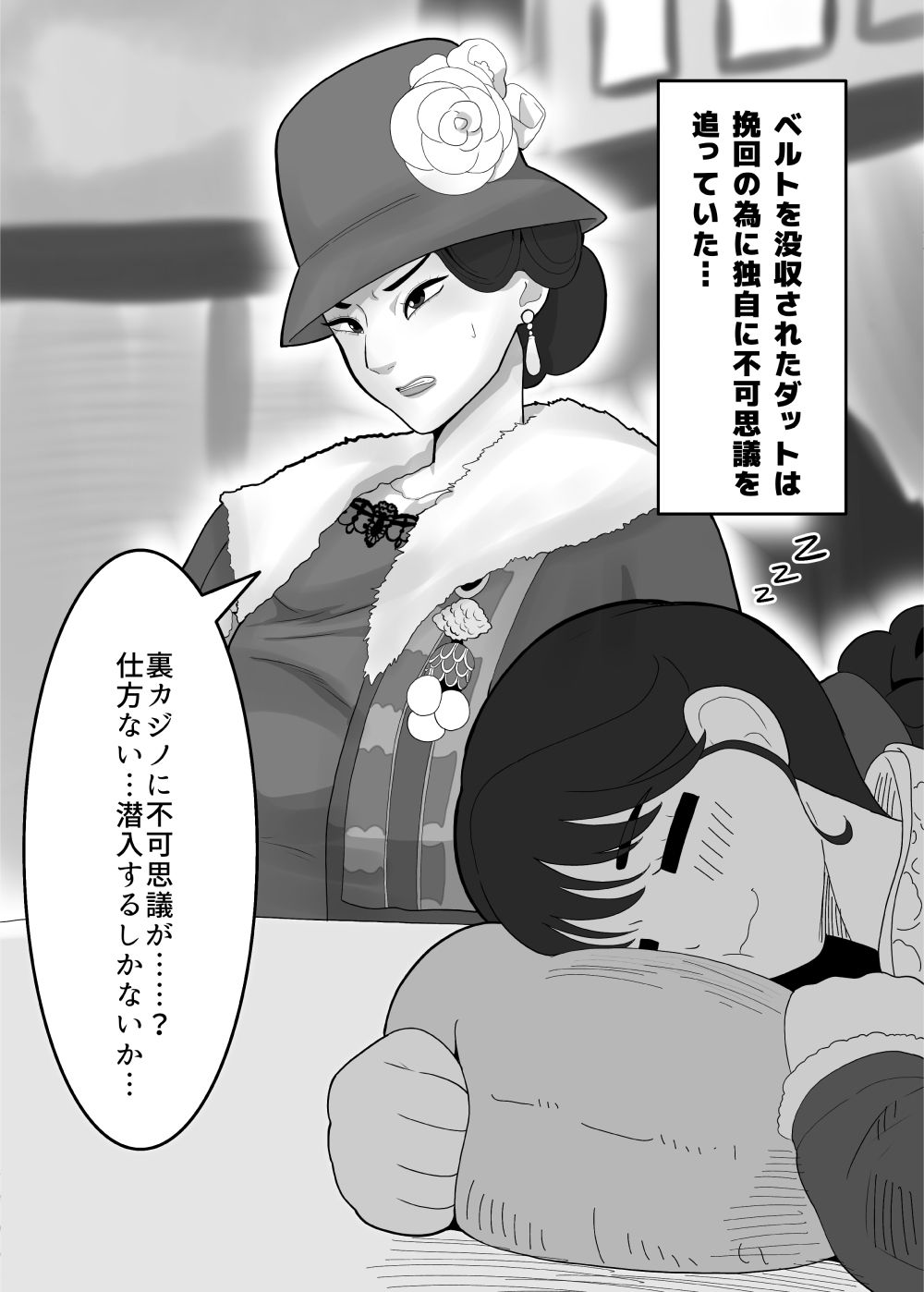 超メロ〜〜〜〜い
