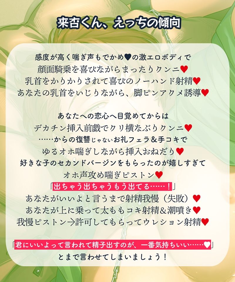 受け身で、スケベで、私をほしがるお兄さん