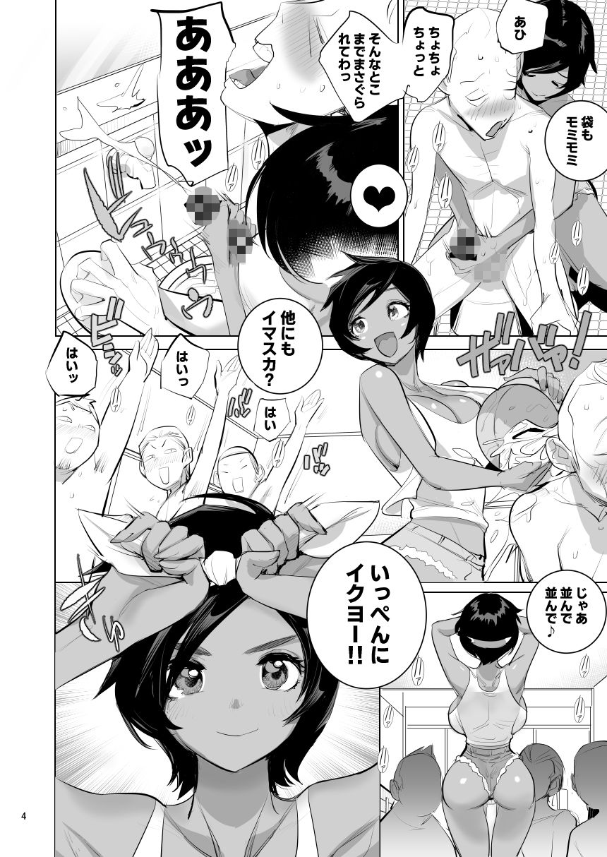 南国娘がお背中流します