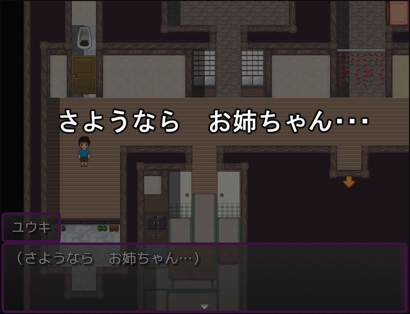 大好きなお姉ちゃんが寝取られた話