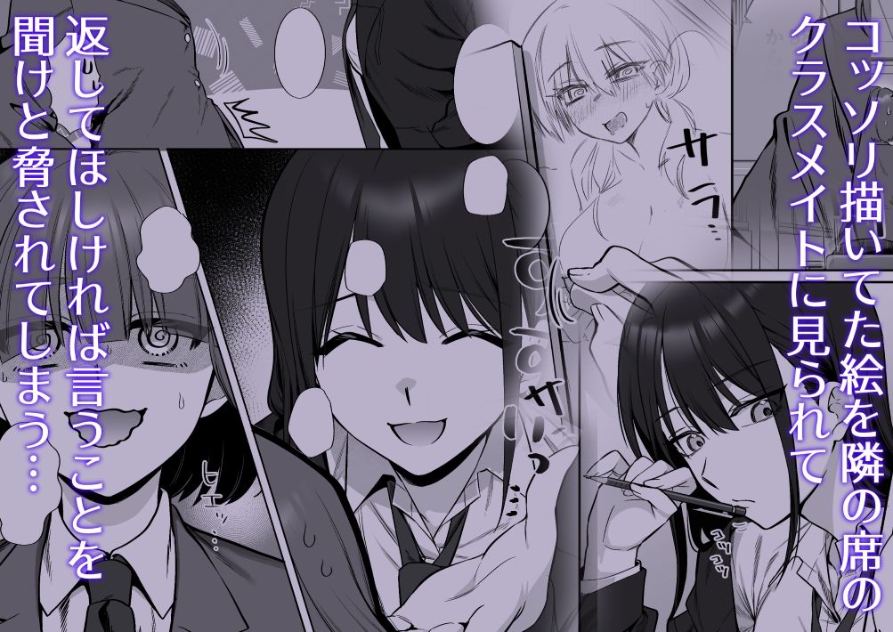 脅さないで、朝比奈さん…