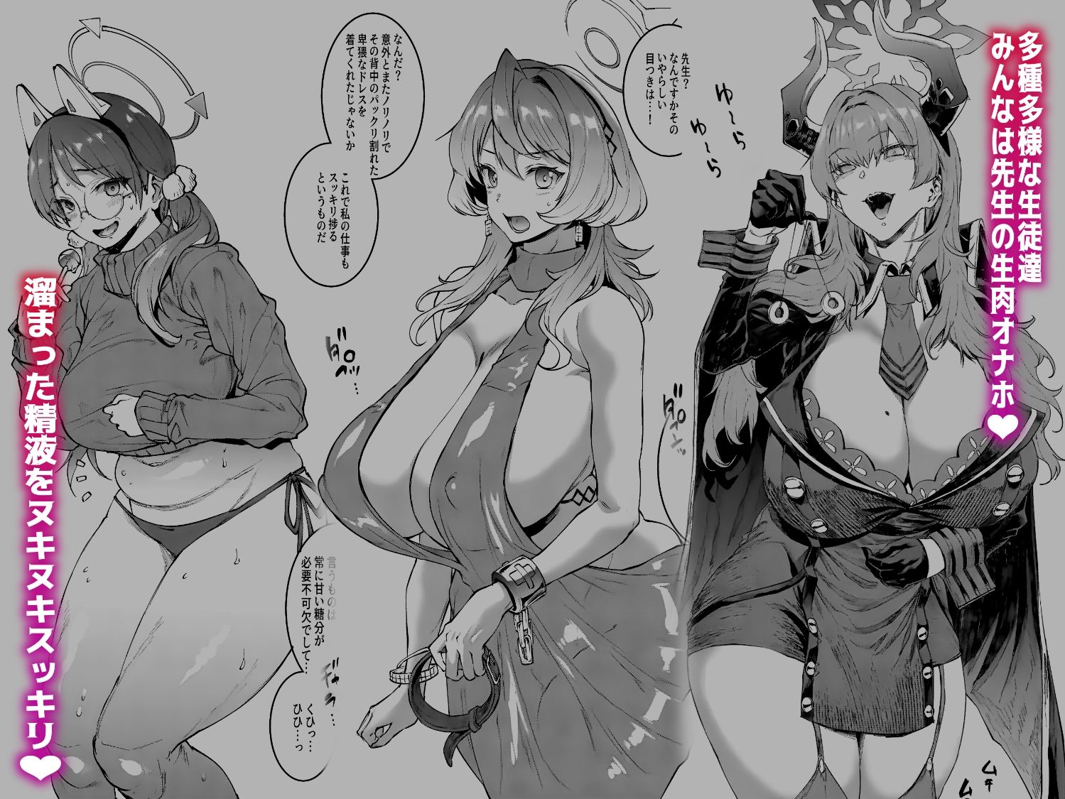Bunny Slave Complete Archive
