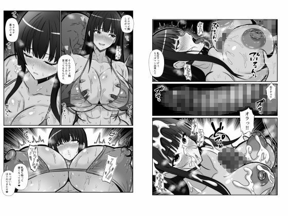 催●風紀学園