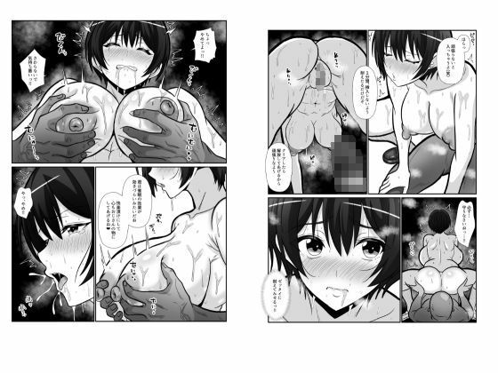 催●風紀学園