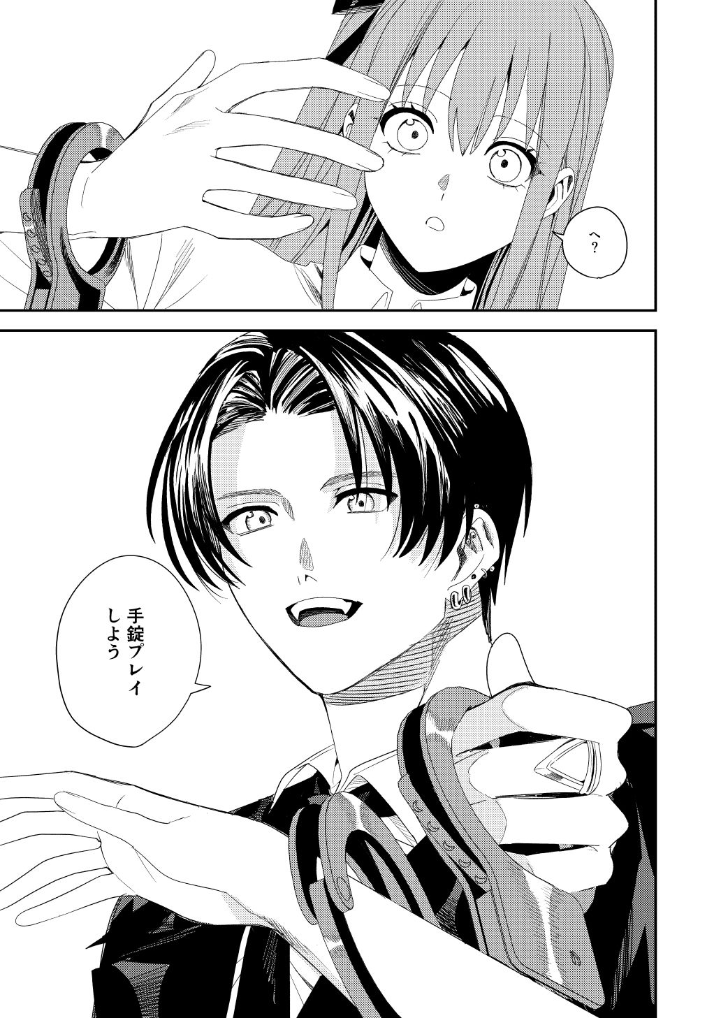 JKとほぼ無理矢理で手錠プレイする本