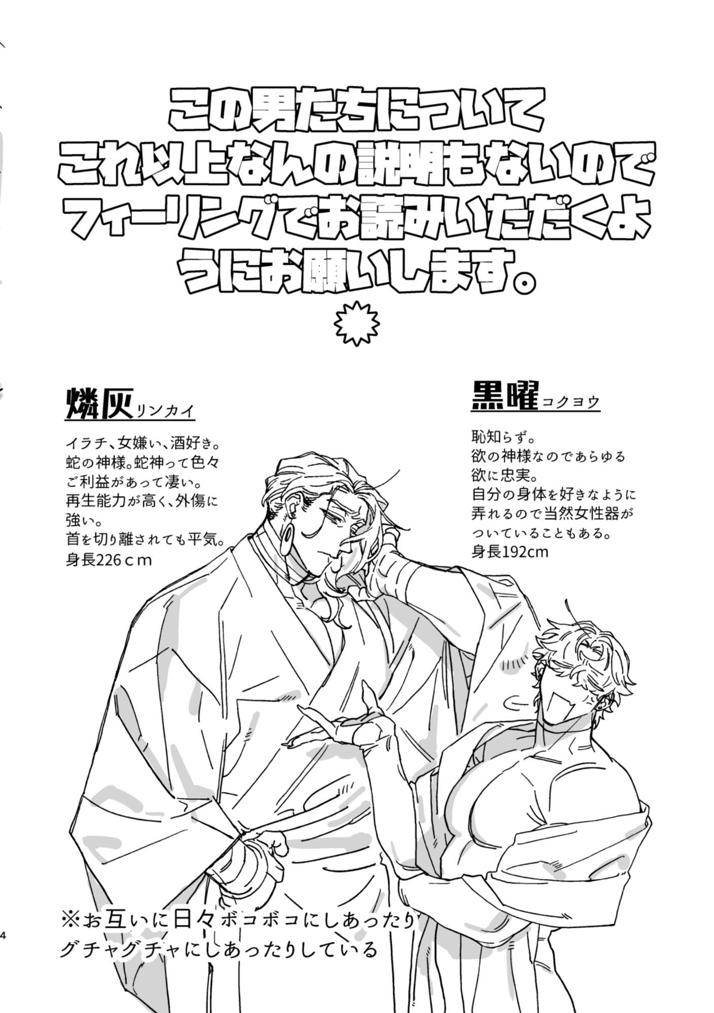 陰謀論
