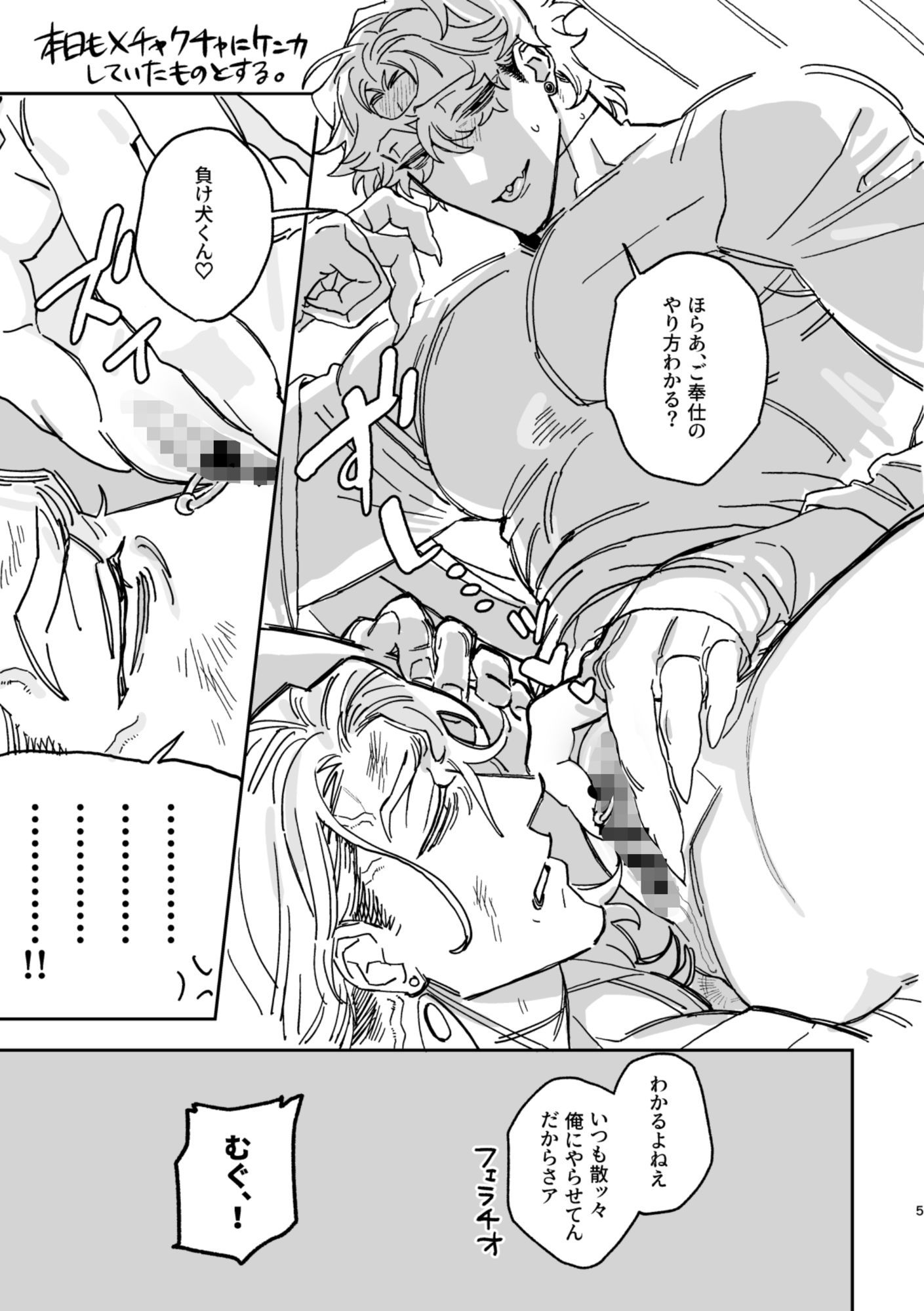 陰謀論