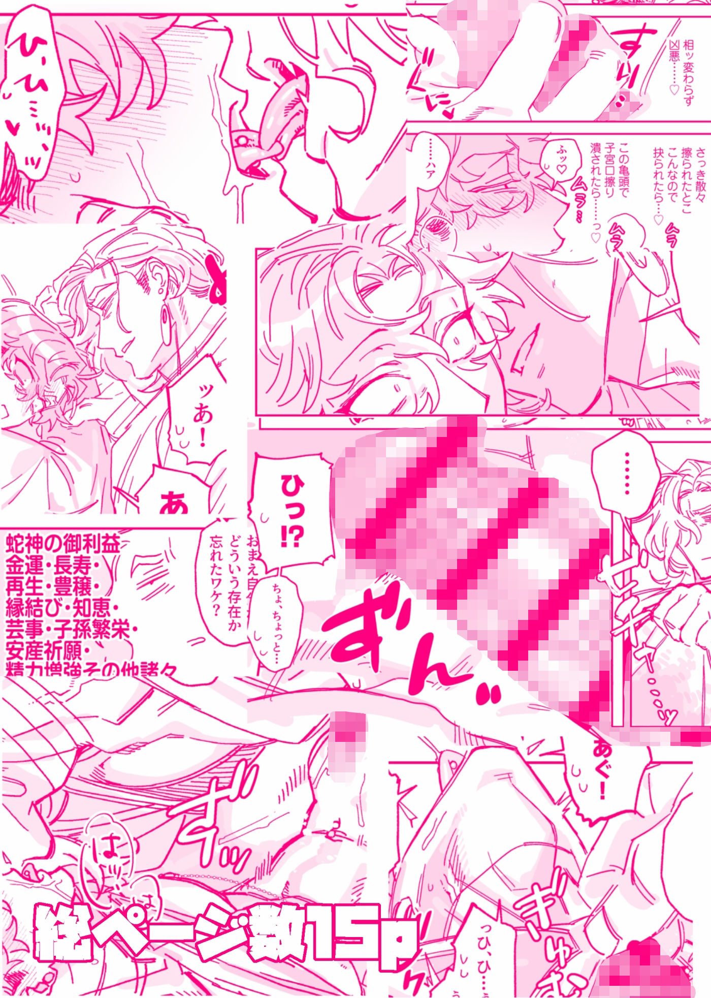 陰謀論