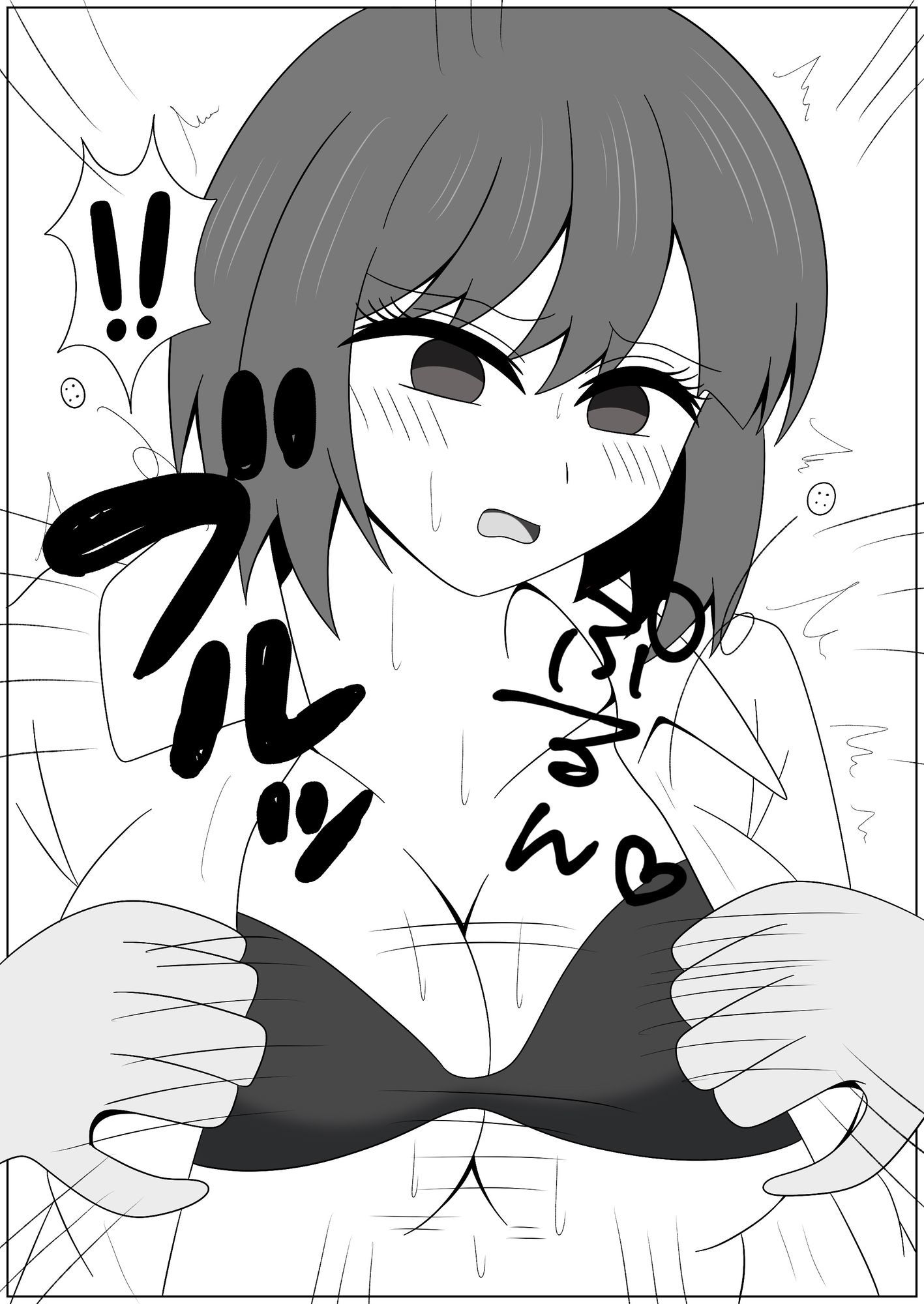 さんぜんえん