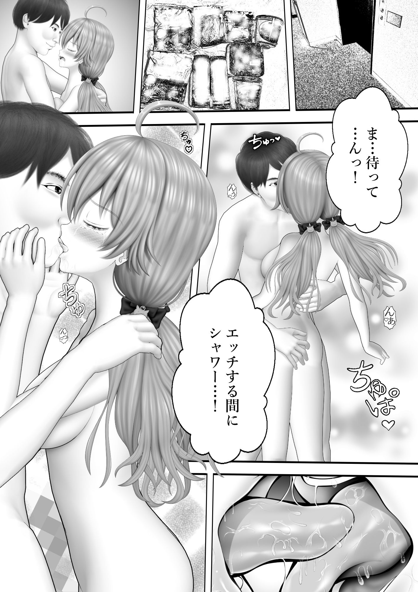 Virtual Story〜巫女の淫舞〜