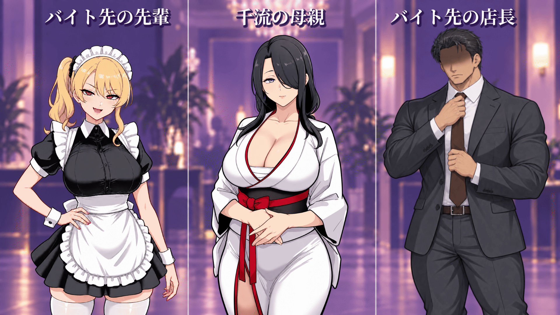 地雷系ダウナー少女は必要とされるほど堕ちていく