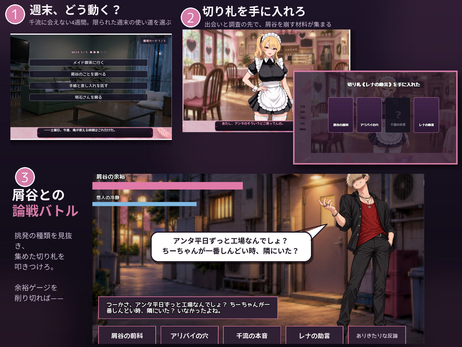 地雷系ダウナー少女は必要とされるほど堕ちていく