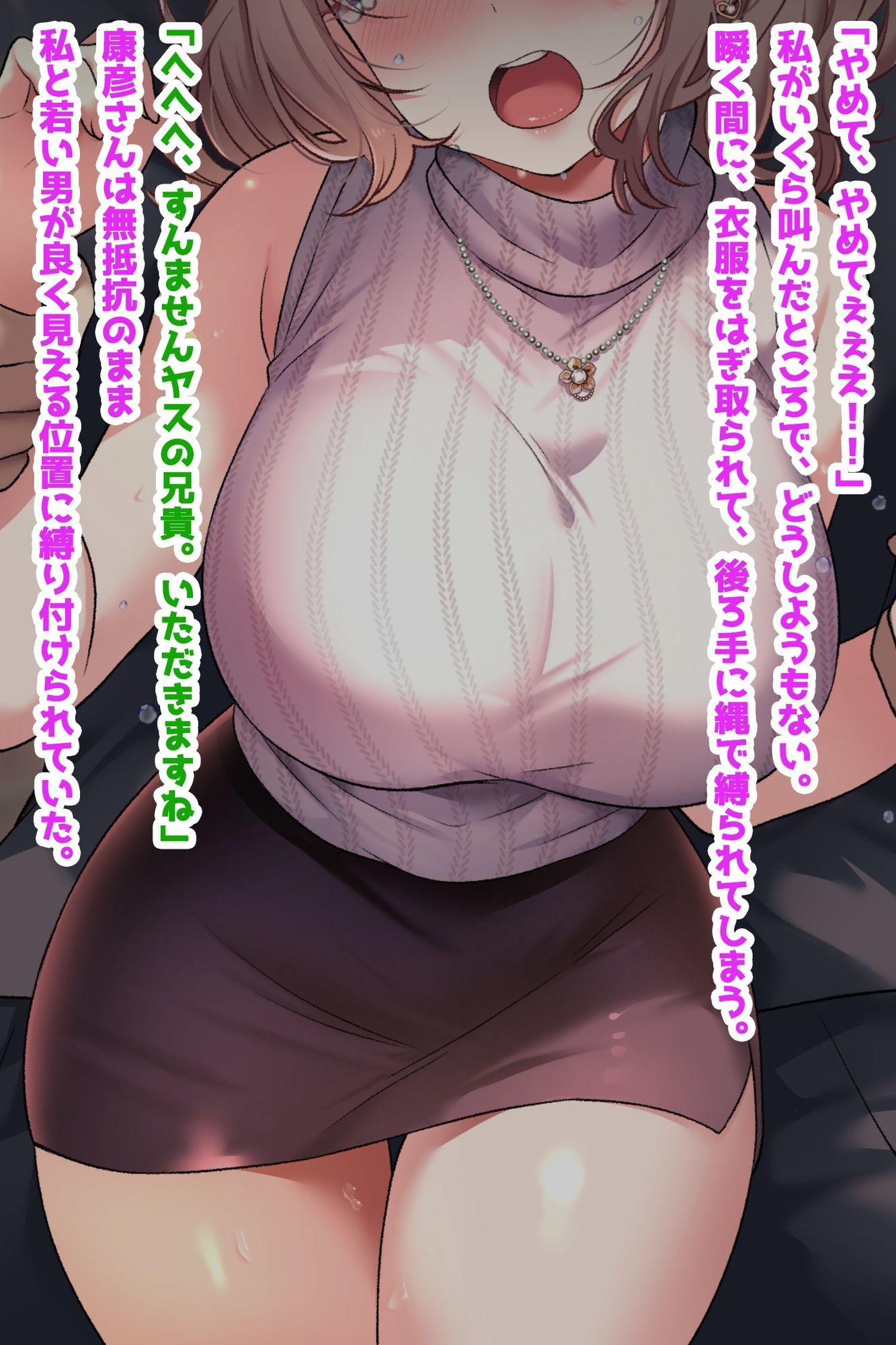旦那がミスった落とし前に美人嫁さん孕ませ托卵NTR