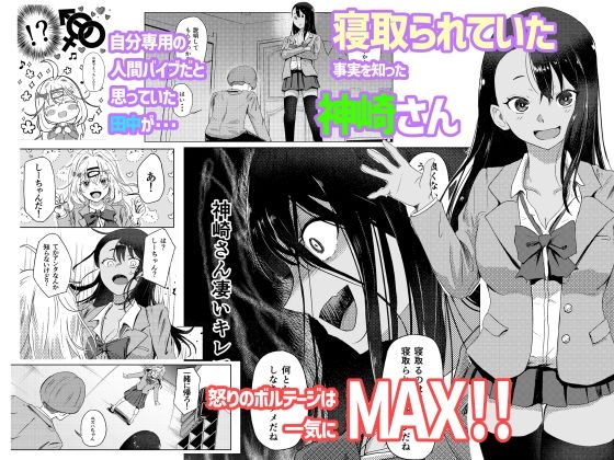 陰キャ君がどすけべギャル2人とヤリまくっちゃう話!!