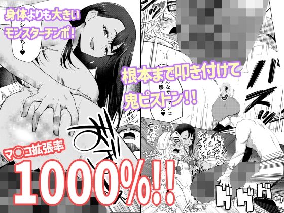 陰キャ君がどすけべギャル2人とヤリまくっちゃう話!!