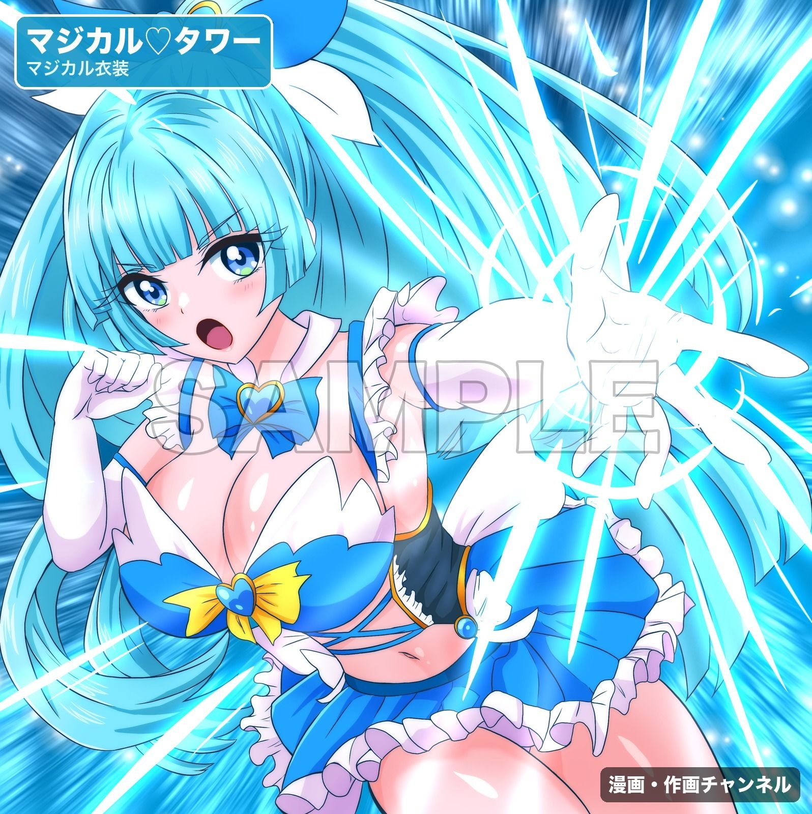 魔法少女マジカルラブタワー 敗北総集編〜289枚・状態異常差分つき〜