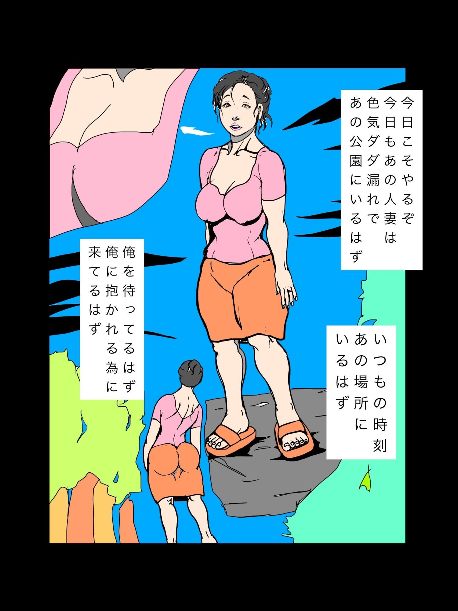 色気ダダ漏れ人妻とやれるかとばかり思っていたら…