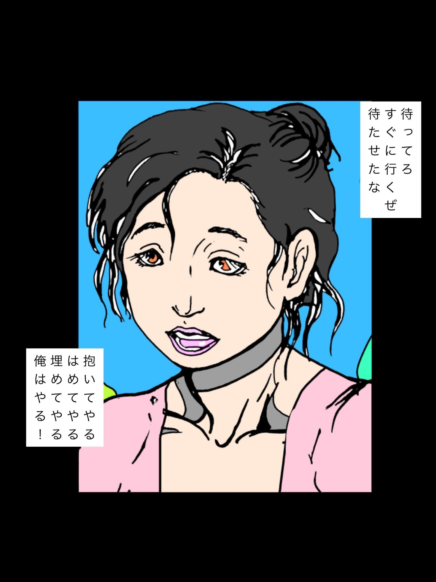 色気ダダ漏れ人妻とやれるかとばかり思っていたら…