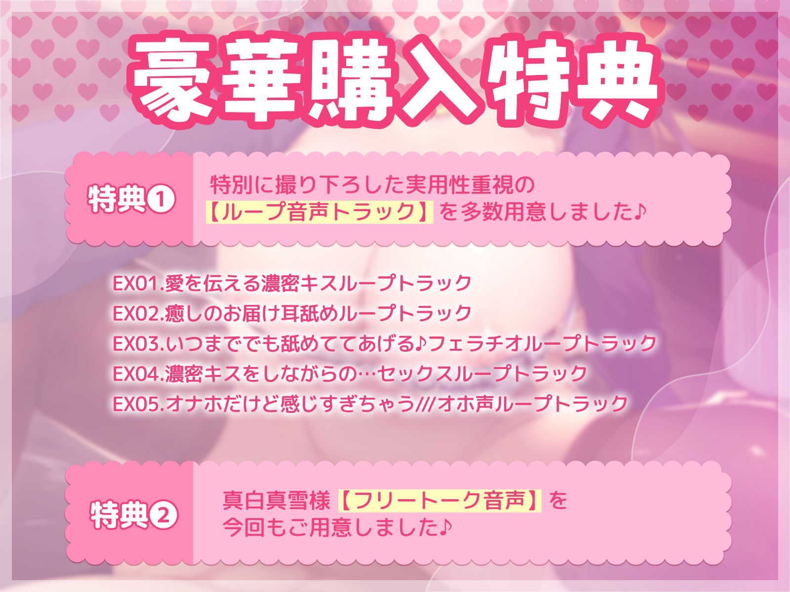 【超リアルフェラ】絶対従順!あなた専用超有能性処理オナホ彼女【いつでもどこでも高密着あまあまSEX】