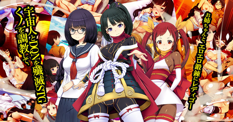 超速くノ一 クロユリ 完全版