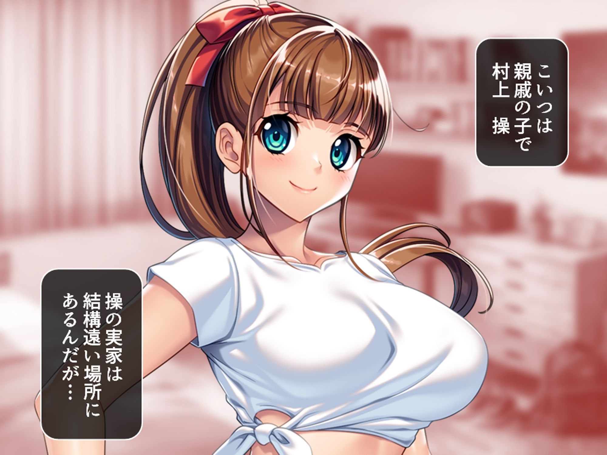 娘同然に思っていた親戚の娘に襲われて動画撮られた件 上巻