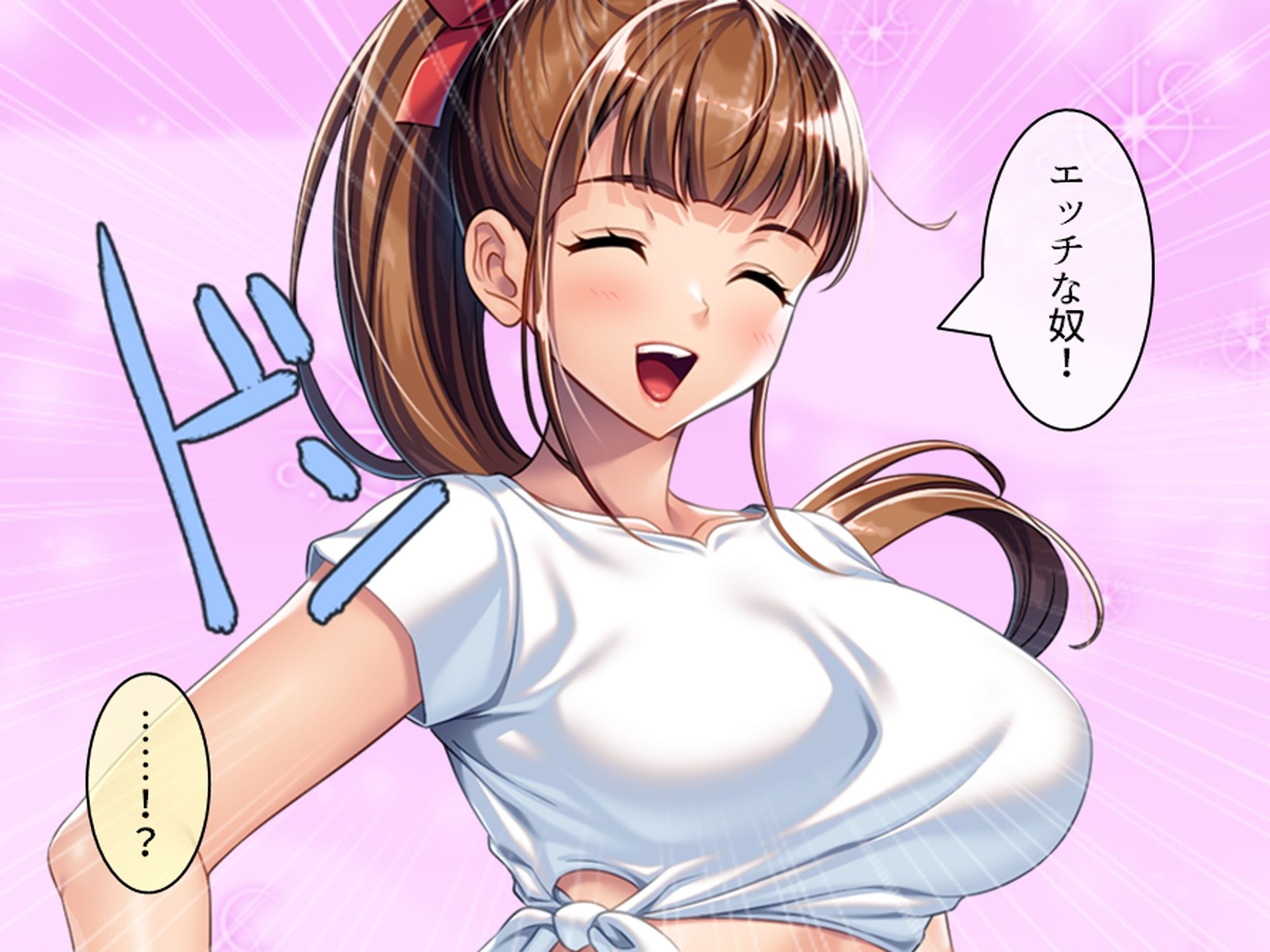 娘同然に思っていた親戚の娘に襲われて動画撮られた件 上巻
