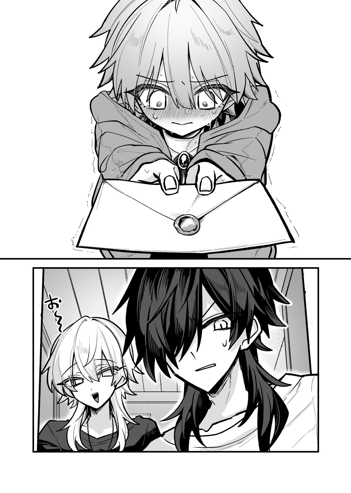 双子にず〜っと！溺愛される本