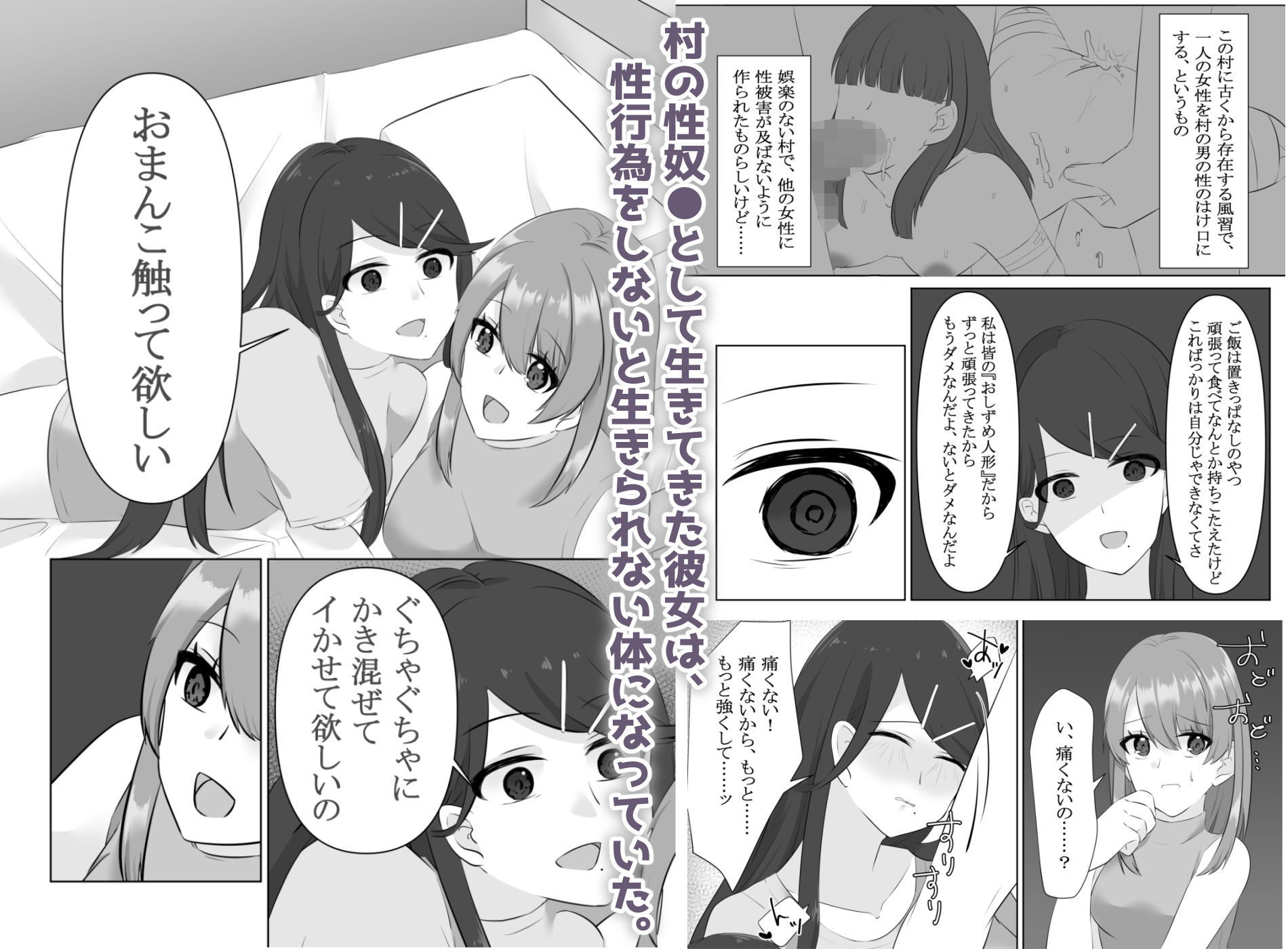夏帆ちゃんは、わたしの