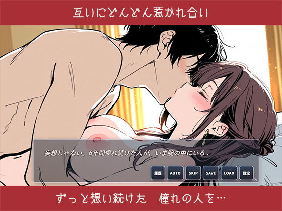 【ゲーム】誰にも甘えない完璧な清楚巨乳年上美人(28)が俺にだけベタ甘中出しSEXさせてくれた話