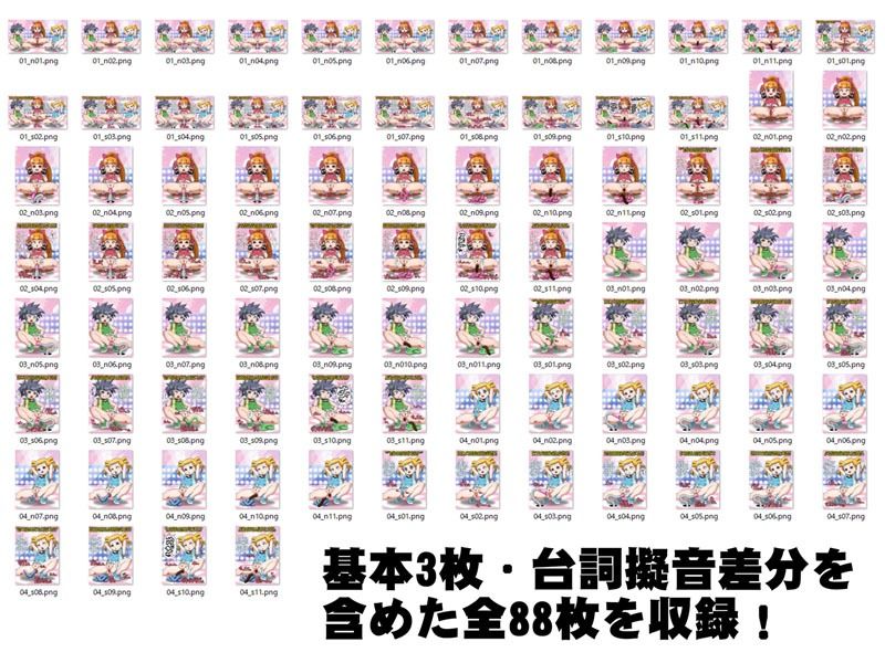 排泄（で）ましたっ！プリプリガールズZ