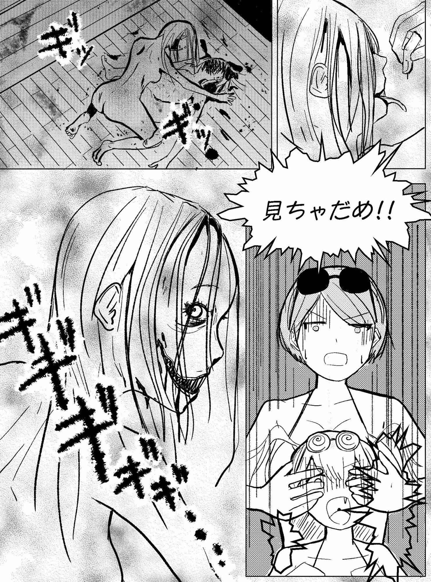 ばちぼこゾンビランド