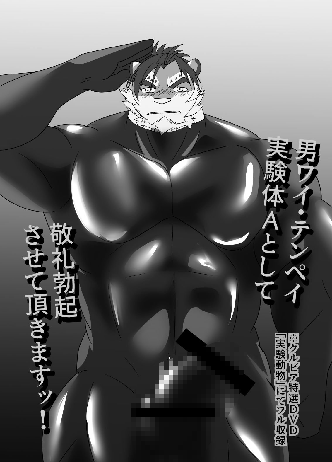 クルビアン・アドヴォカート2刊