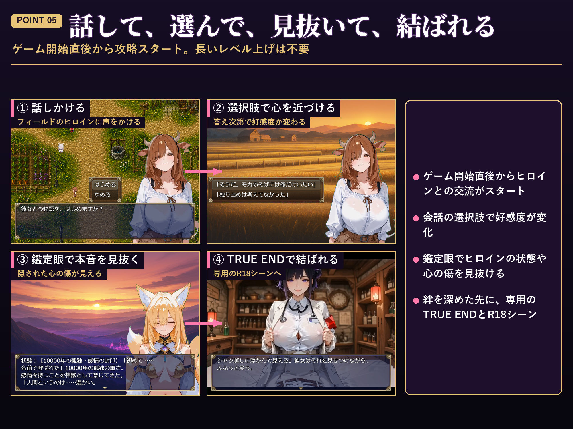 【ヒロインフルボイス・フル動画】異世界101人ヒロインクエスト 〜101人全員ヤリまくり!村娘から創造神まで全員攻略異世界ハーレムADV〜