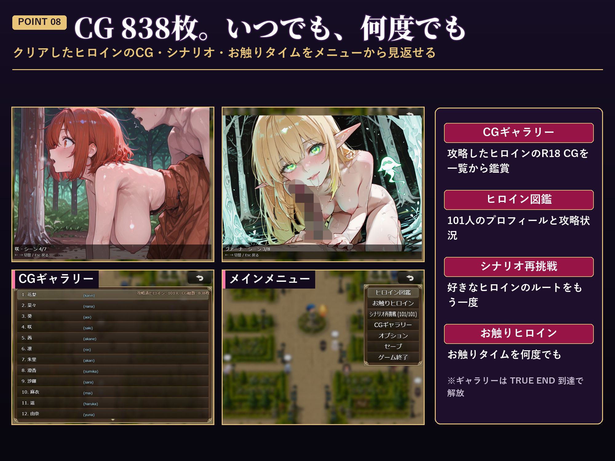 【ヒロインフルボイス・フル動画】異世界101人ヒロインクエスト 〜101人全員ヤリまくり!村娘から創造神まで全員攻略異世界ハーレムADV〜