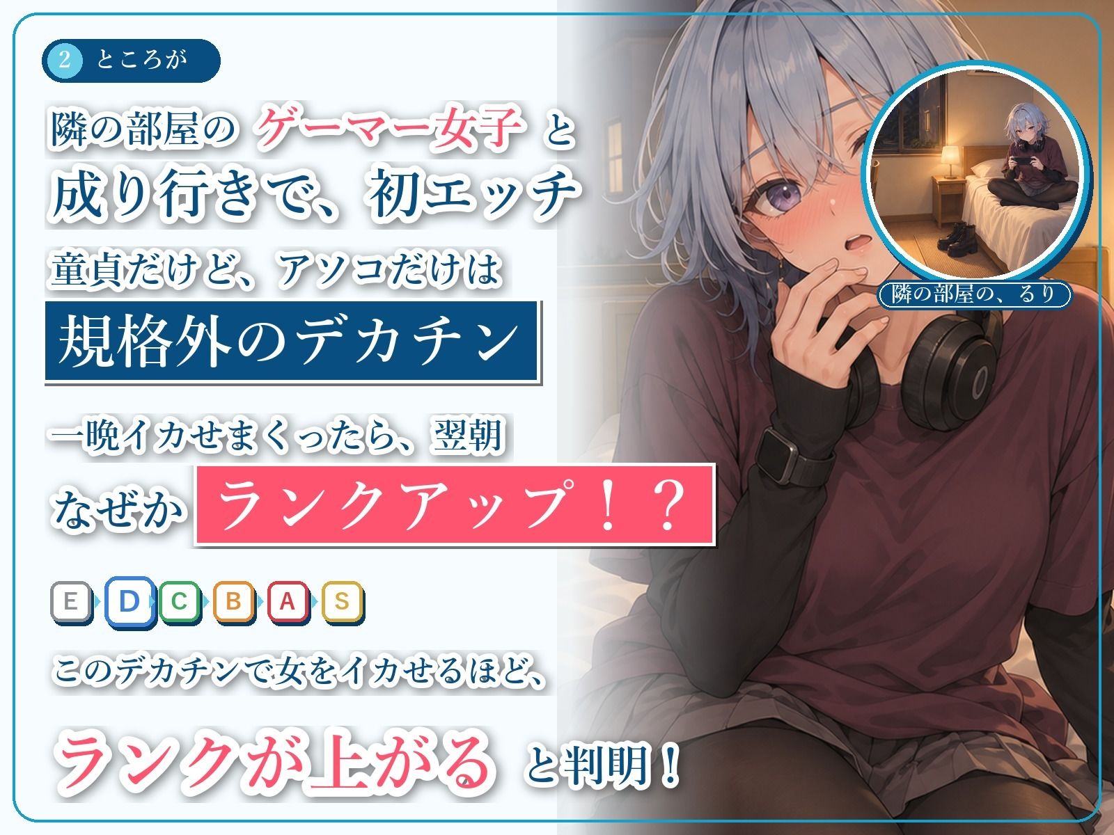 ヤリ上がりアイランド!