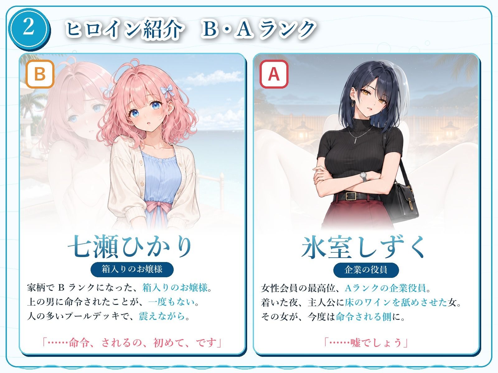 ヤリ上がりアイランド!