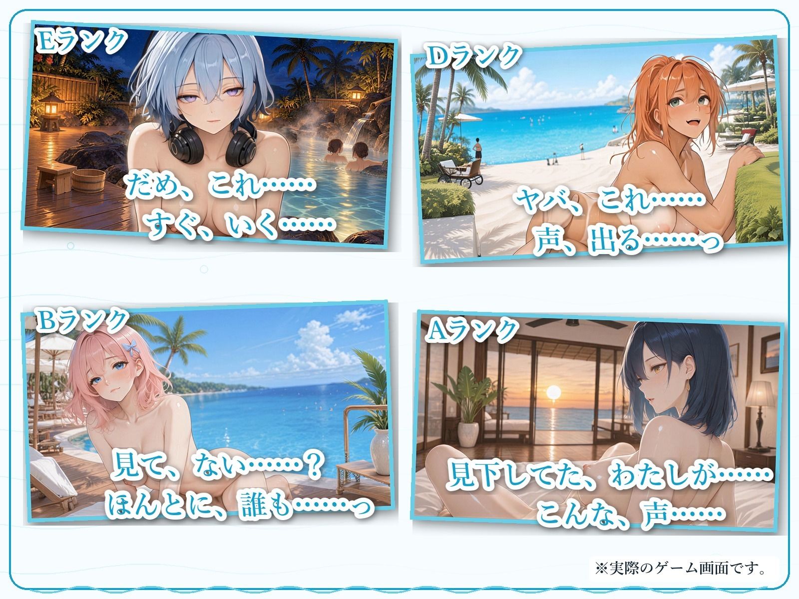 ヤリ上がりアイランド!