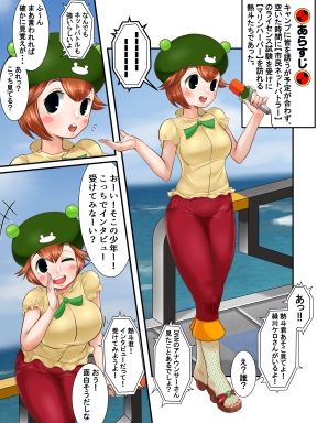 R.E.2のウラバナシ