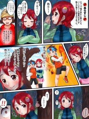 R.E.2のウラバナシ