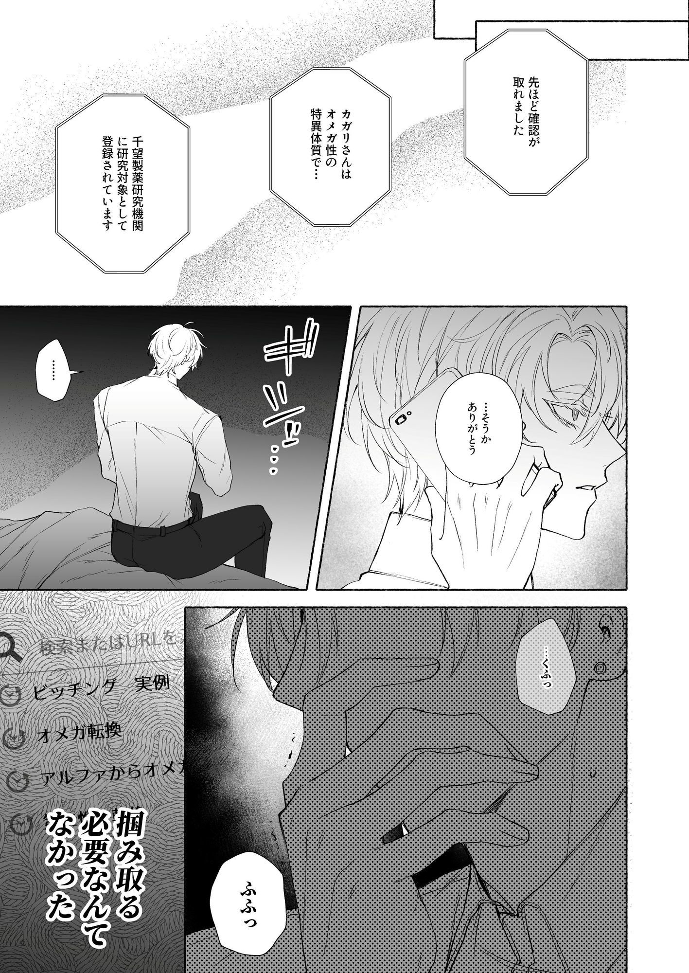 番狼 -Banrou-